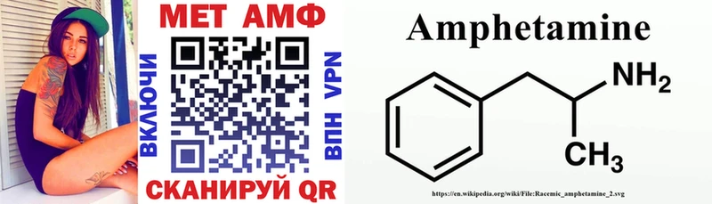 АМФ 97%  ОМГ ОМГ как зайти  Белгород 