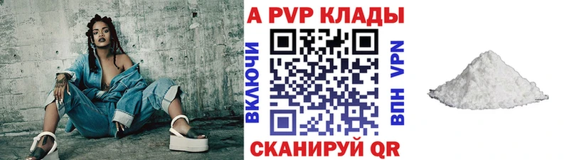 A-PVP Crystall  blacksprut маркетплейс  Белгород 