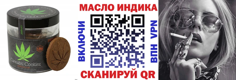 Cannafood марихуана  продажа наркотиков  кракен вход  Белгород 