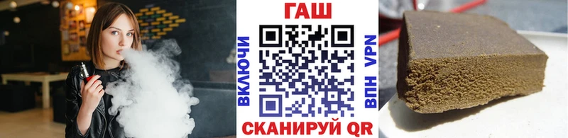 Гашиш VHQ  где найти   гидра   Белгород 