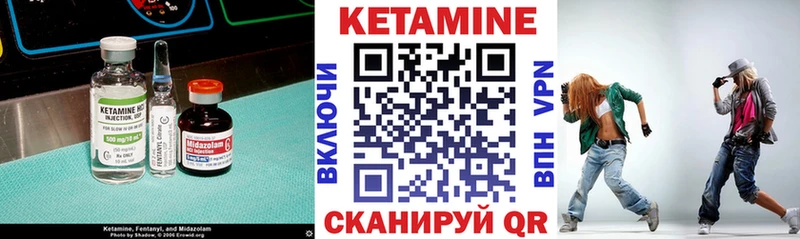 КЕТАМИН ketamine  где купить наркотик  Белгород 