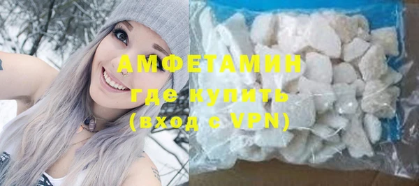 тгк Вязьма