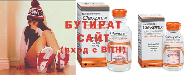 гашиш Вяземский