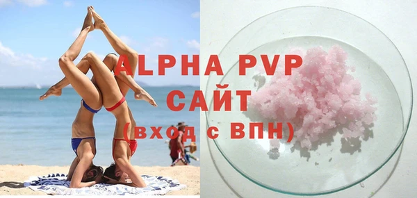 тгк Вязьма