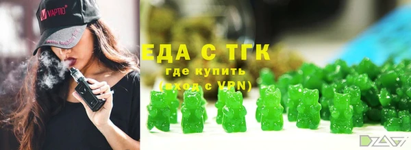 тгк Вязьма