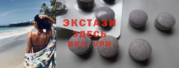 MDMA Вязники