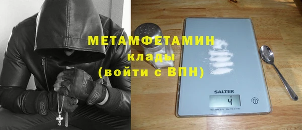 гашиш Вяземский