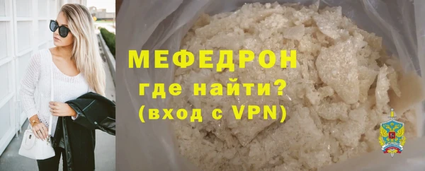тгк Вязьма