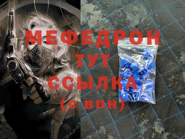 тгк Вязьма