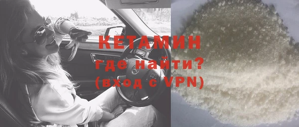 тгк Вязьма