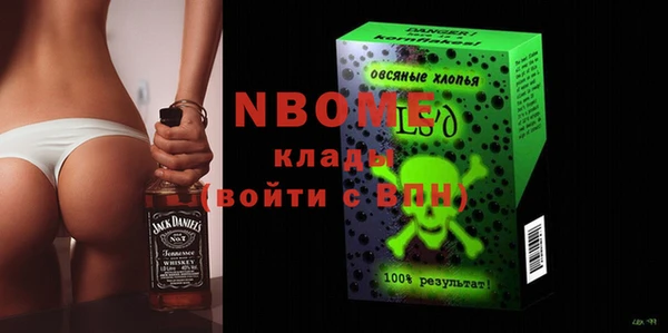 тгк Вязьма