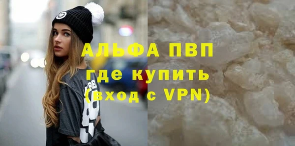 гашиш Вяземский