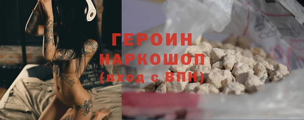 гашиш Вяземский
