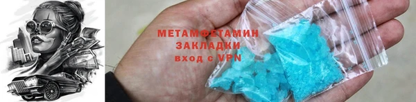 гашиш Вяземский