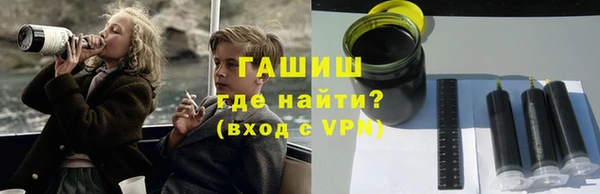 тгк Вязьма