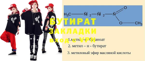 тгк Вязьма