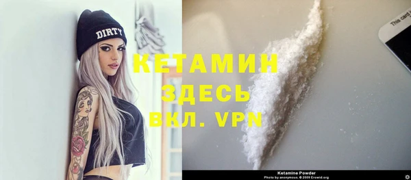 тгк Вязьма