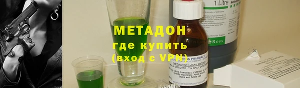 гашиш Вяземский