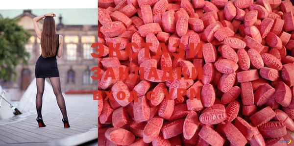 MDMA Вязники