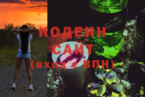 гашиш Вяземский