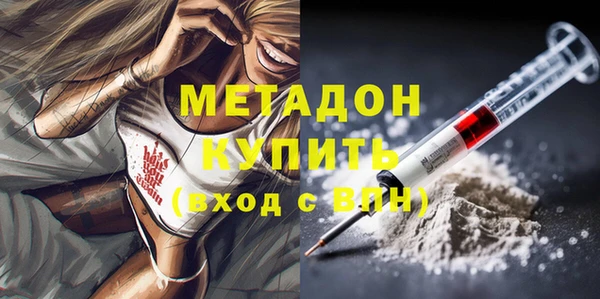 MDMA Вязники