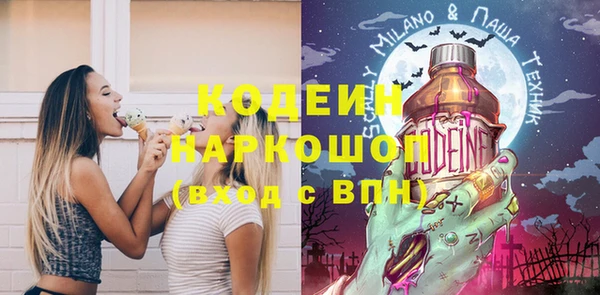 тгк Вязьма
