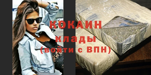 гашиш Вяземский