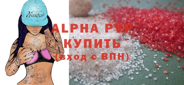 гашиш Вяземский