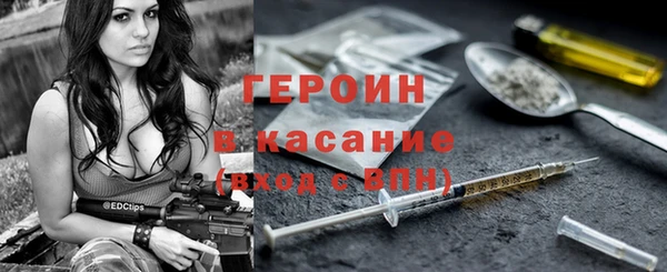 гашиш Вяземский