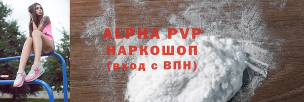 гашиш Вяземский