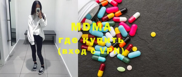 MDMA Вязники