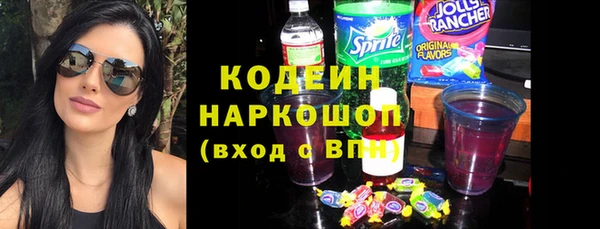 гашиш Вяземский
