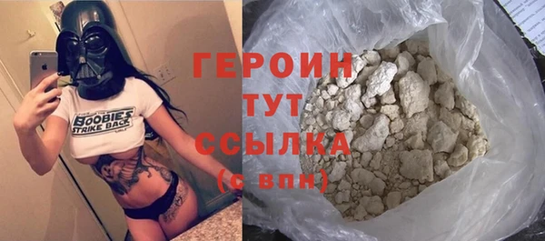 тгк Вязьма