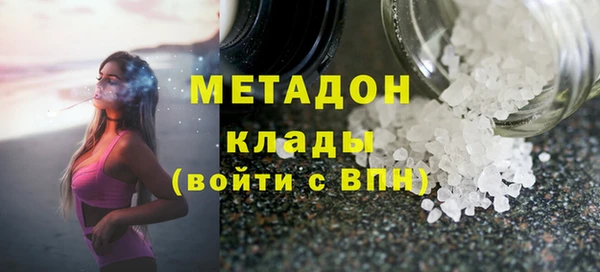 тгк Вязьма