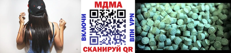 МДМА VHQ  Белгород 