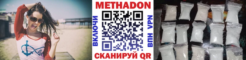 МЕТАДОН мёд  как найти закладки  Белгород 