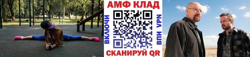 наркошоп Белгород Метамфетамин Methamphetamine