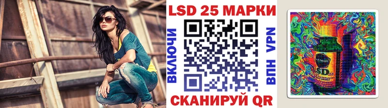 купить наркотик blacksprut маркетплейс Марки 25I-NBOMe 1,5мг Белгород