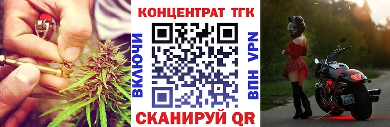 мега ссылки  купить   Белгород  Дистиллят ТГК концентрат 